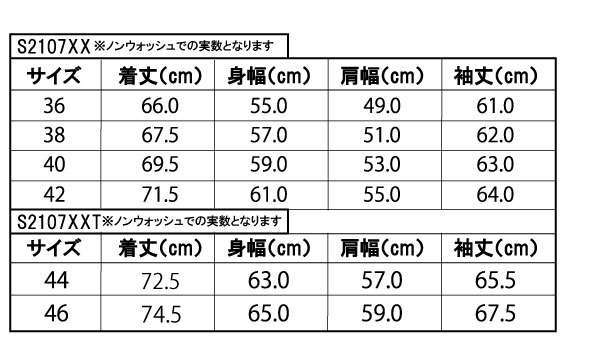 フルカウント 2106 大戦 サイズ38 フルカウント 2106 大戦 サイズ38 - メルカリ